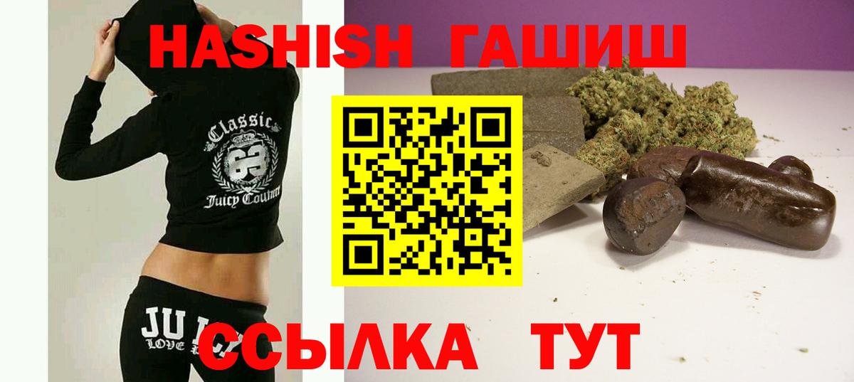 Гашиш hashish  Вход с VPN  ГАШИШ Premium  ГАШИШ  Заинск 