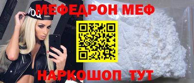 кристаллы Партизанск