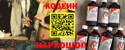 кристаллы Партизанск