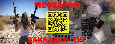 кристаллы Партизанск