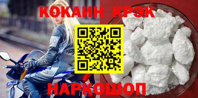 кристаллы Партизанск