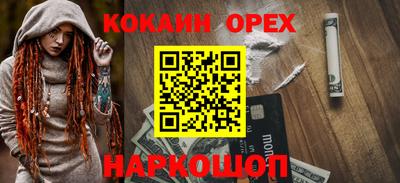 кристаллы Партизанск