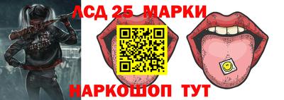 кристаллы Партизанск