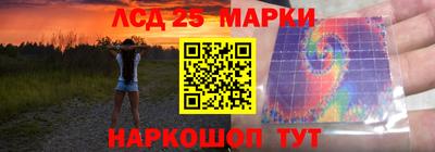кристаллы Партизанск