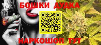 кристаллы Партизанск