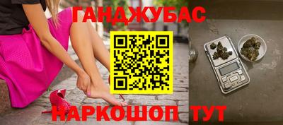 кристаллы Партизанск