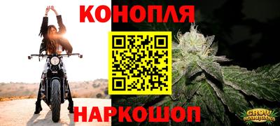кристаллы Партизанск