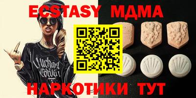 кристаллы Партизанск