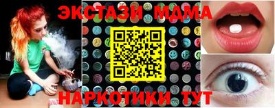 кристаллы Партизанск