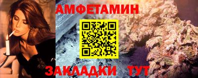 кристаллы Партизанск