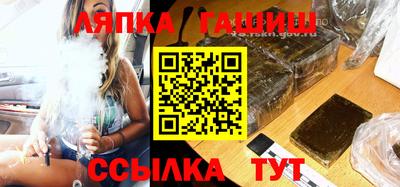 кристаллы Партизанск