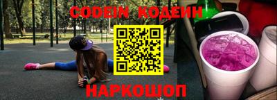 кристаллы Партизанск