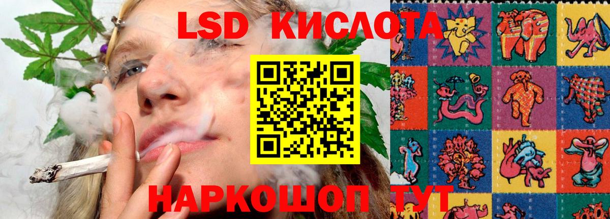 ЛСД экстази ecstasy Заинск