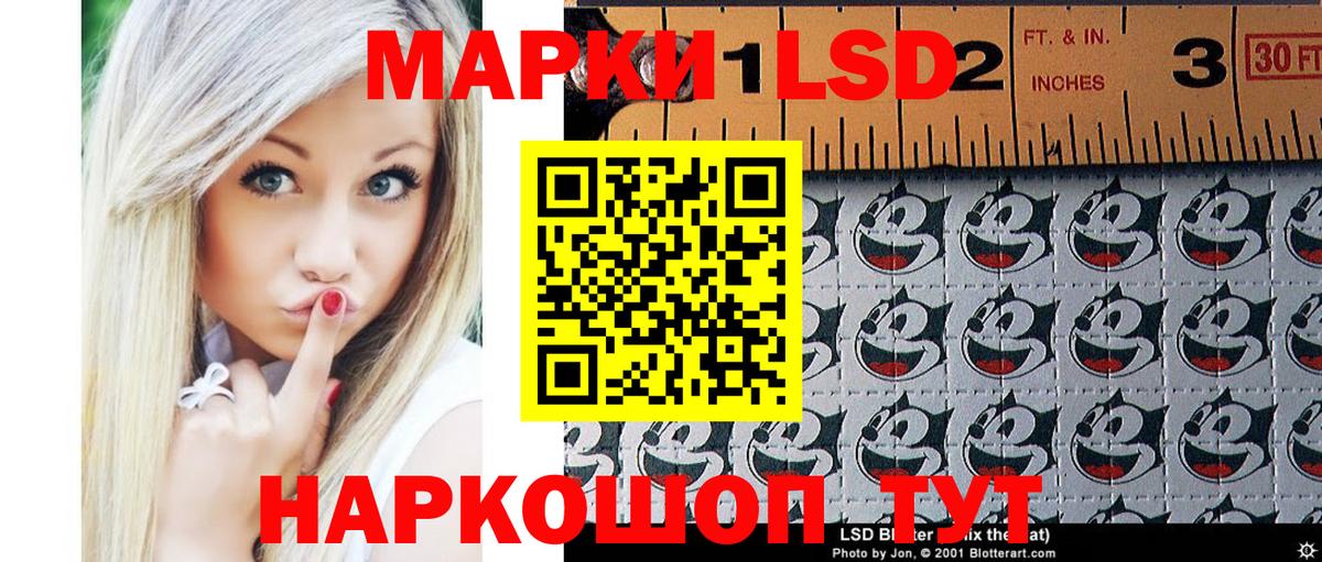 Марки NBOMe 1500мкг  Наркотические марки  Заинск  Вход с VPN  Марки NBOMe 1500мкг 