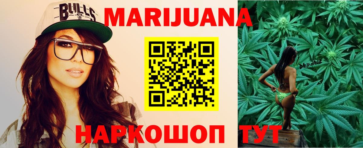 Заинск  Каннабис семена  Конопля марихуана  Бошки марихуана AK-47  Вход с VPN  Конопля ГИДРОПОН 