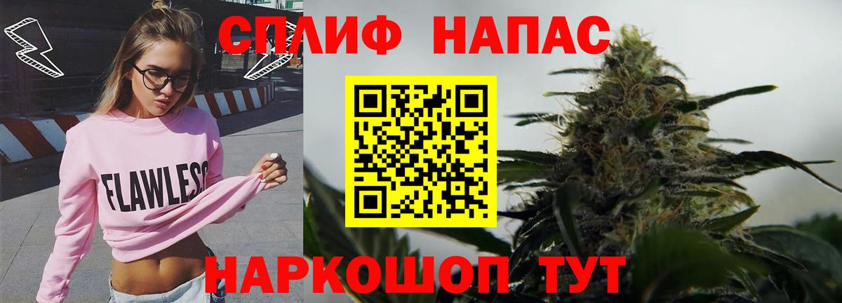 МАРИХУАНА AK-47 Заинск